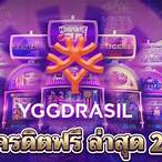 yg slot